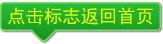 返回九游游戏app官方首页